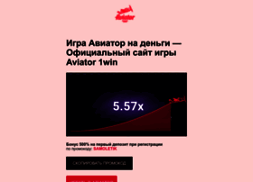 Aviator-game-1win.ru thumbnail