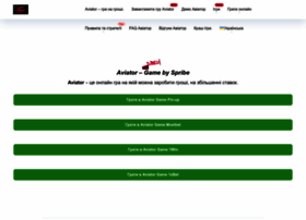 Aviator-gameonline.com thumbnail