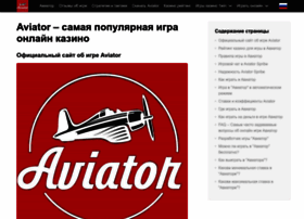 Aviatorgame1.com thumbnail