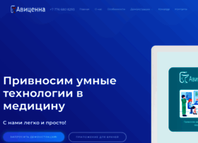 Avicenna.online thumbnail Avicenna.online thumbnail