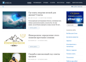Avisi.ru thumbnail
