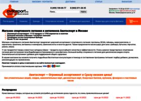 Avitasport.ru thumbnail