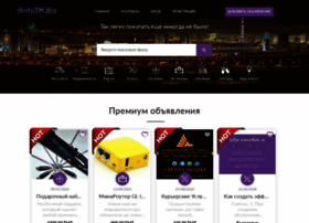 Avitotm.biz thumbnail Avitotm.biz thumbnail