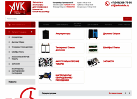 Avkmobile.ru thumbnail