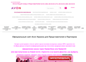 Avon-u.com.ua thumbnail