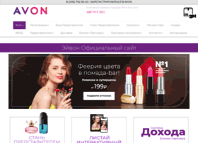 Avon-website.ru thumbnail Avon-website.ru thumbnail