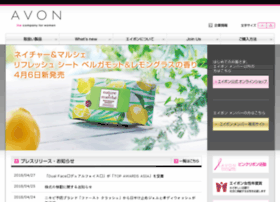 Avon.co.jp thumbnail