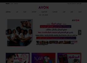 Avon.com.eg thumbnail