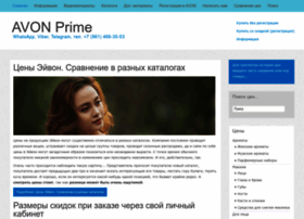 Avonprime.ru thumbnail