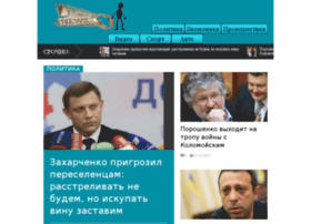 Avoska-news.com.ua thumbnail