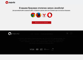 Avpv.kz thumbnail Avpv.kz thumbnail