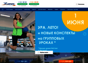Avrora-fitness.ru thumbnail