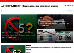 Avto-dublikat.ru thumbnail