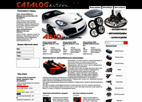 Avto-fokus.ru thumbnail