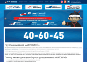 Avto-koreec55.ru thumbnail Avto-koreec55.ru thumbnail