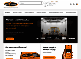 Avto-kraska.by thumbnail