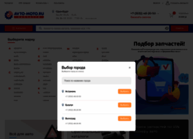 Moto Ru Интернет Магазин Moto Ru Интернет Магазин