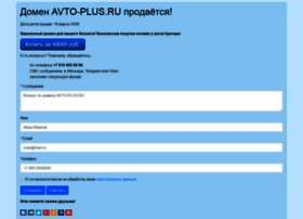 Avto-plus.ru thumbnail