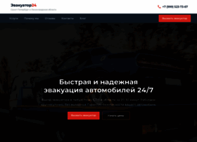 Avto-vezu.ru thumbnail