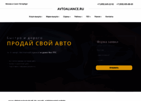 Avtoaliance.ru thumbnail