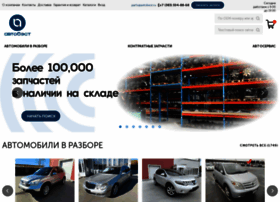 Avtobest-part.ru thumbnail