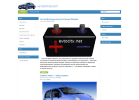 Avtocity.net thumbnail