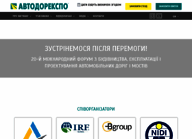Avtodorexpo.ua thumbnail