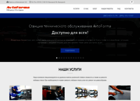 Avtoforma.com.ua thumbnail