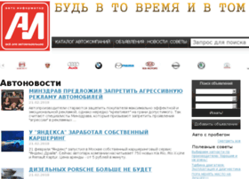 Avtoinfo59.ru thumbnail