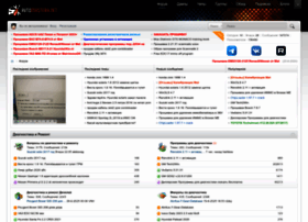 Avtomastera.net thumbnail Avtomastera.net thumbnail