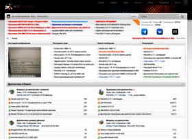 Avtomastera.net thumbnail