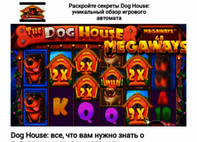 Avtomat-dog-house.ru thumbnail