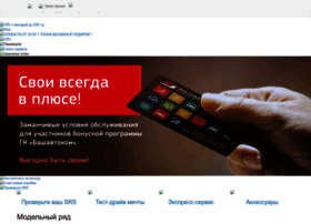 Avtomiks-smolensk.ru thumbnail