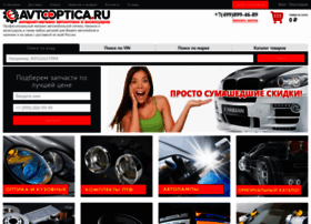 Avtooptica.ru thumbnail Avtooptica.ru thumbnail
