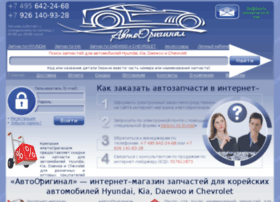 Avtooriginal.ru thumbnail Avtooriginal.ru thumbnail