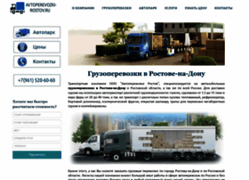 Avtoperevozki-rostov.ru thumbnail