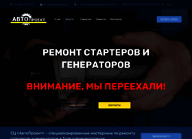 Avtoproekt-tula.ru thumbnail
