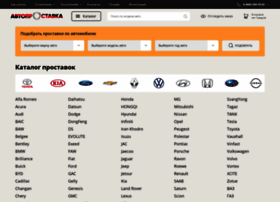 Avtoprostavka.ru thumbnail