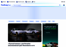 Avtorambler.com thumbnail