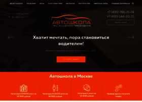 Avtoshkola-drive.ru thumbnail