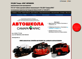 Avtoshkola63.ru thumbnail