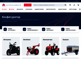 Avtovelomoto.by thumbnail Avtovelomoto.by thumbnail