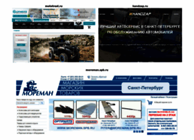 Avtovo.ru thumbnail