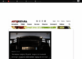 Avtovzglyad.ru thumbnail