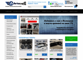 Avtozap63.ru thumbnail Avtozap63.ru thumbnail