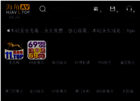 Avtt33.cc thumbnail