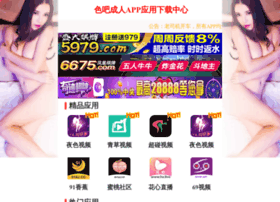 Avwebcreations.com thumbnail