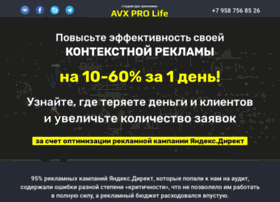 Avxpro.ru thumbnail