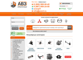 Avzvl.ru thumbnail