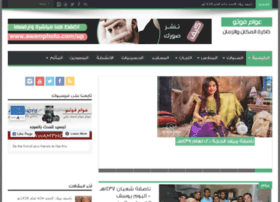 Awamphoto.net thumbnail Awamphoto.net thumbnail